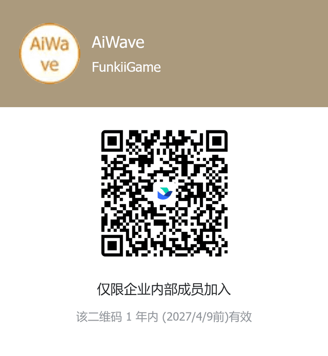 AiWave 飞书群二维码